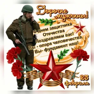 Скачивание изображения #323106