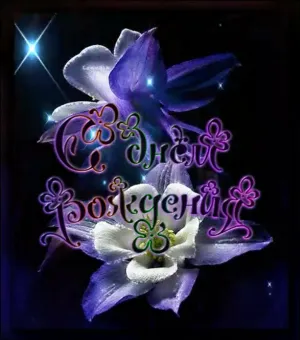 Скачивание изображения #407483