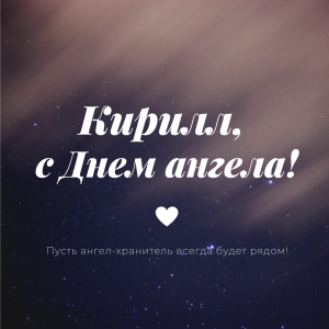 Скачивание изображения #264660