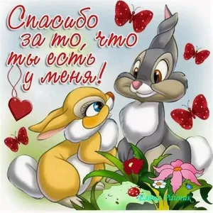 Скачивание изображения #26806