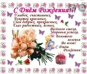 Скачивание изображения #3187