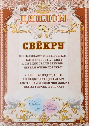 Картинки с днем рождения женщине свекрови