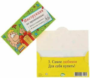 Скачивание изображения #259861
