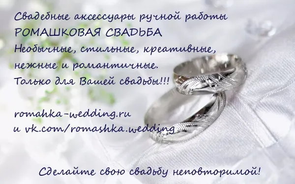 С годовщиной свадьбы 9 лет поздравления картинки