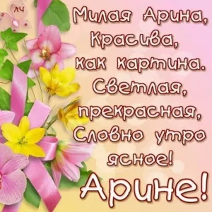 Скачивание изображения #62793
