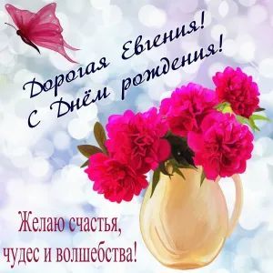 Скачивание изображения #104973