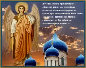 Скачивание изображения #100771