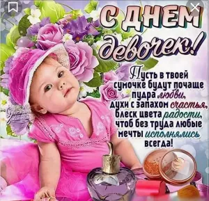 Скачивание изображения #98171