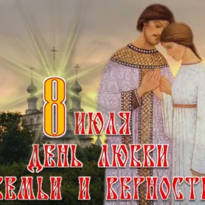 Скачивание изображения #329512
