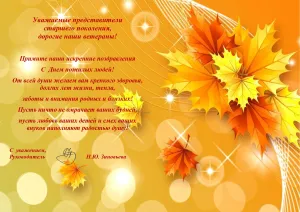 Скачивание изображения #328344
