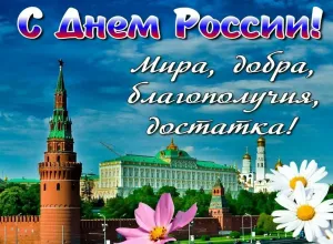 Скачивание изображения #541777