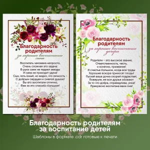 Скачивание изображения #155026