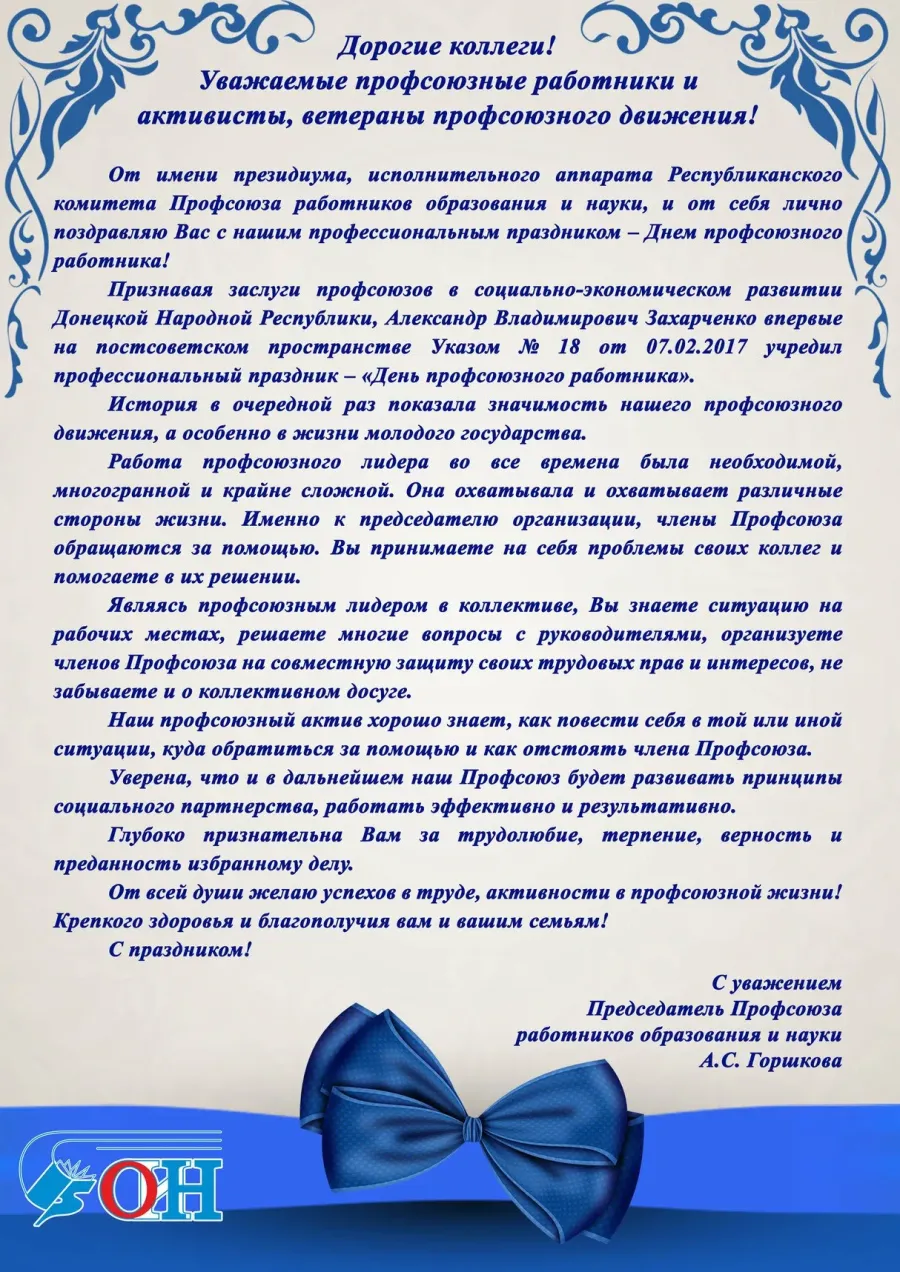 Картинки с днем рождения компании