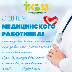 Скачивание изображения #153563