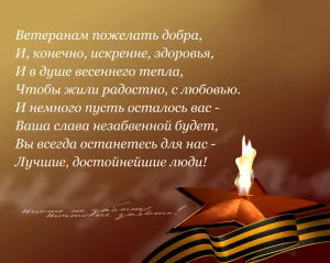 Скачивание изображения #602491