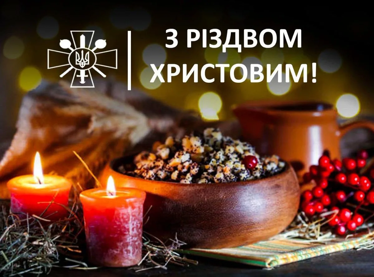 Фото Прикольні привітання з Різдвом Христовим на українській мові #54
