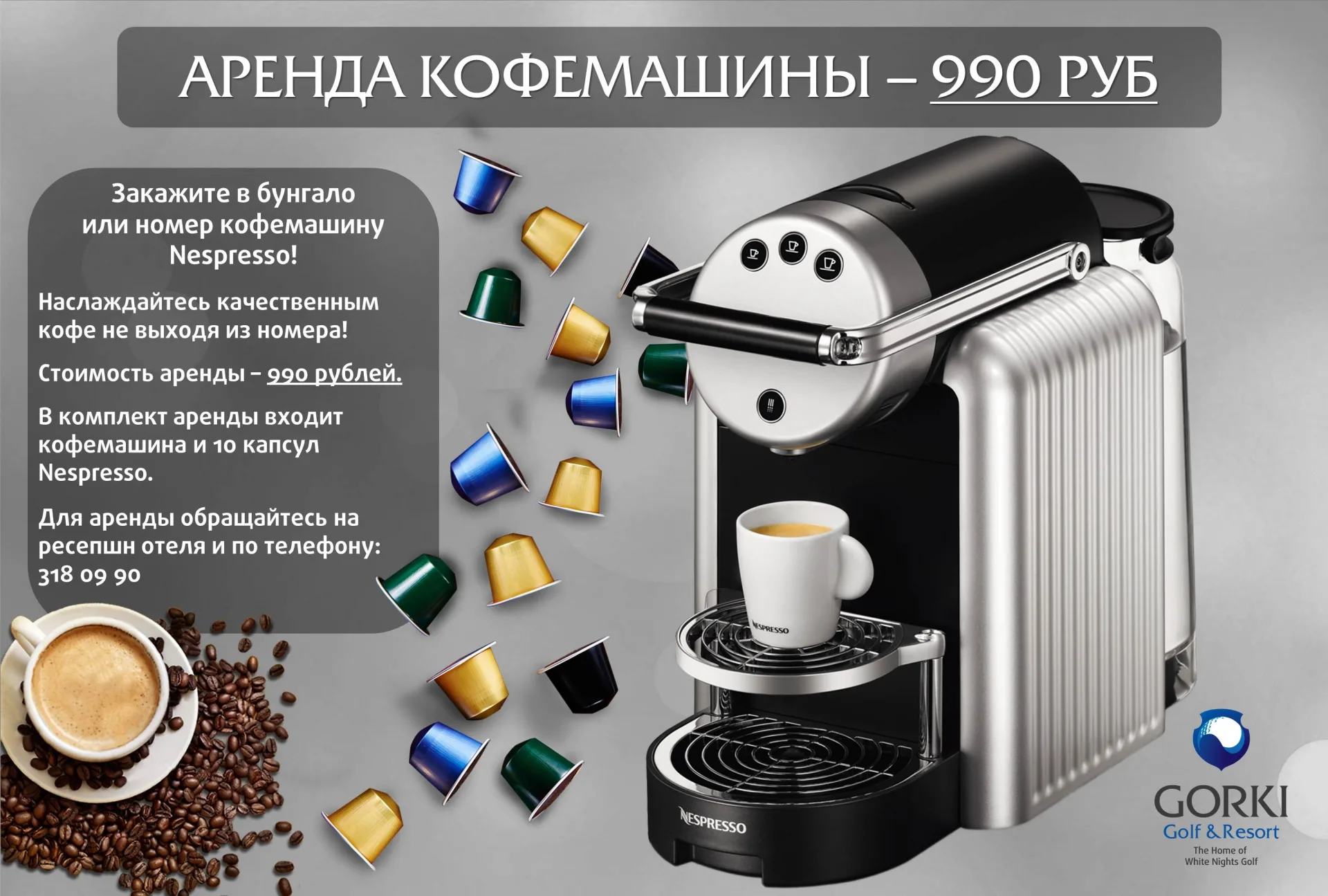 Фото Words for a gift coffee maker (coffee machine) #8