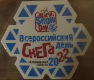 Скачивание изображения #272002