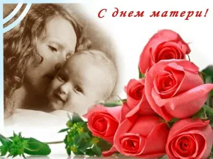 Маме здоровья картинки