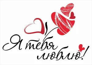 Скачивание изображения #228319