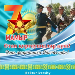 Скачивание изображения #90395