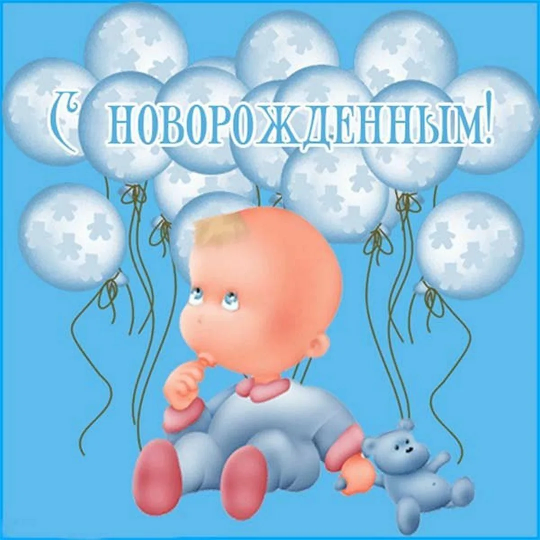 Фото Привітання з народженням синочка на українській мові #82