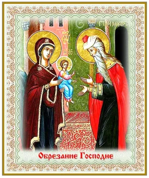 Скачивание изображения #85422