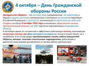 Скачивание изображения #273185