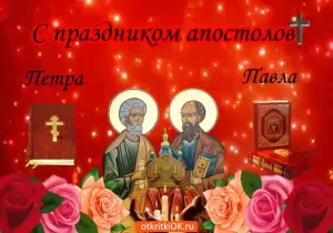 Скачивание изображения #281042