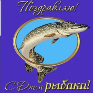 Скачивание изображения #144644