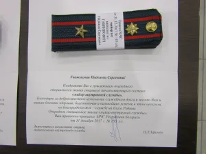 Скачивание изображения #51023