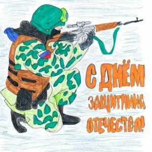 Скачивание изображения #175438