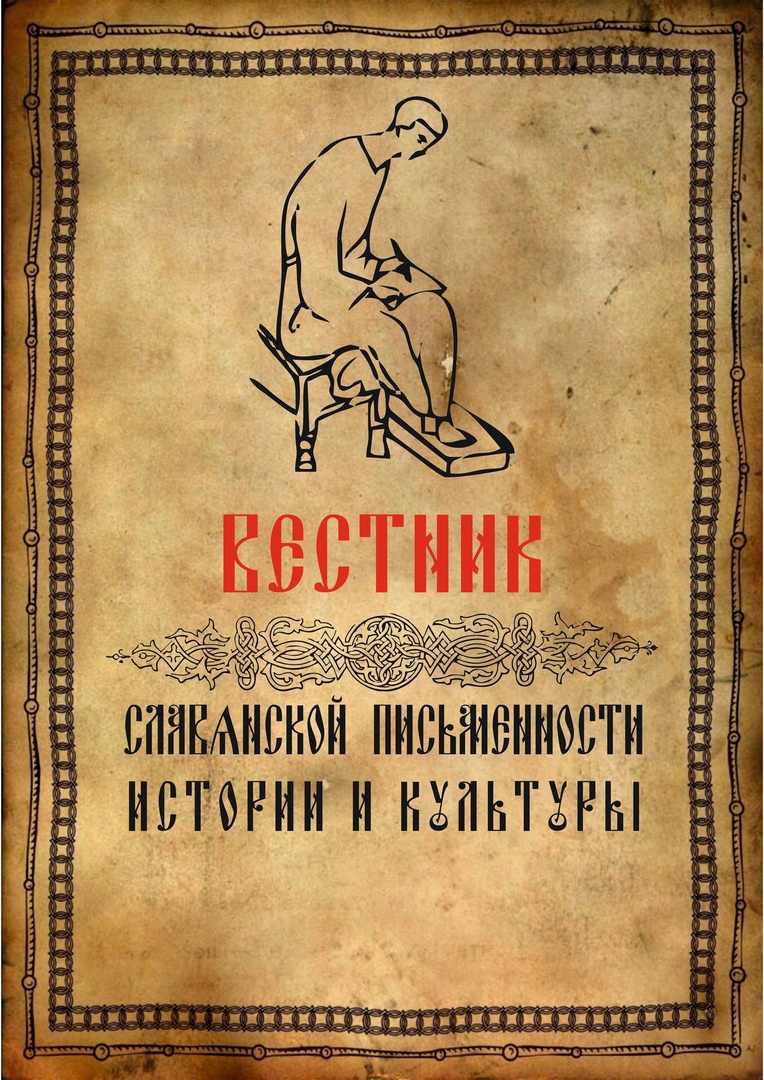 Фото День украинской письменности и языка 2024 #66