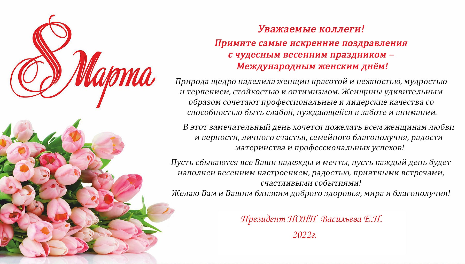Фото День нотариата Украины 2024 #78
