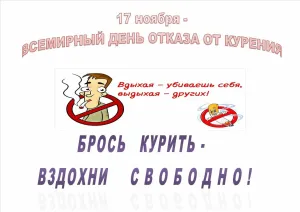 Скачивание изображения #100247