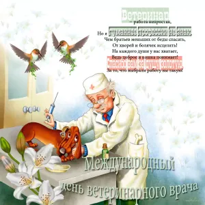 Скачивание изображения #37708