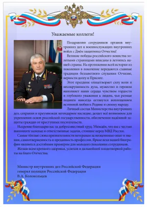Скачивание изображения #236837