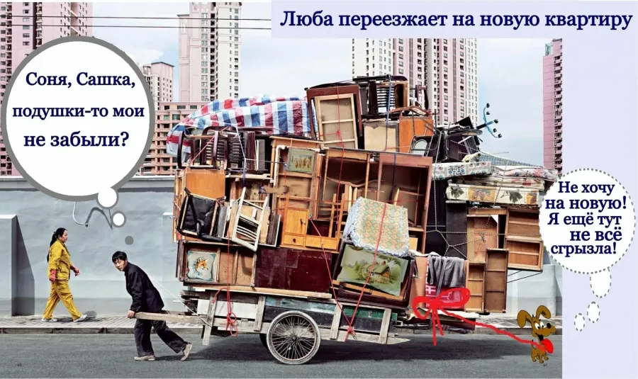Коллеге уезжающей в другой город. Дорога чемодан. Коллеге уезжающей в другой город. Текст прощания с коллегами при увольнении. Прощальное письмо коллегам при увольнении.