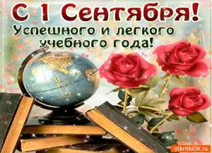 Скачивание изображения #195161