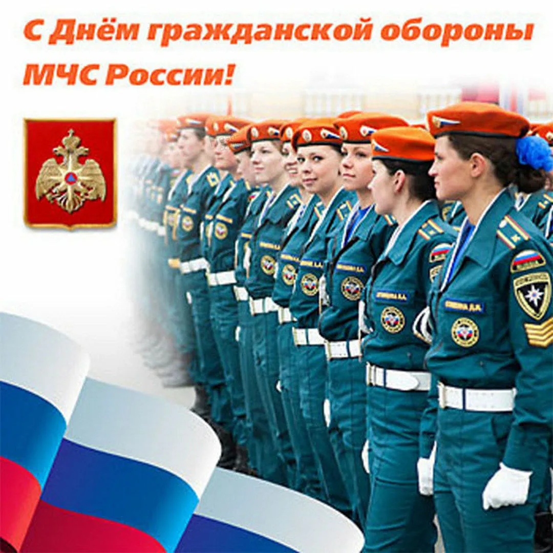 Фото День спасателя Украины 2024, поздравления с днем МЧС #19