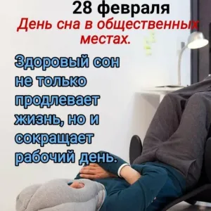 Скачивание изображения #87752