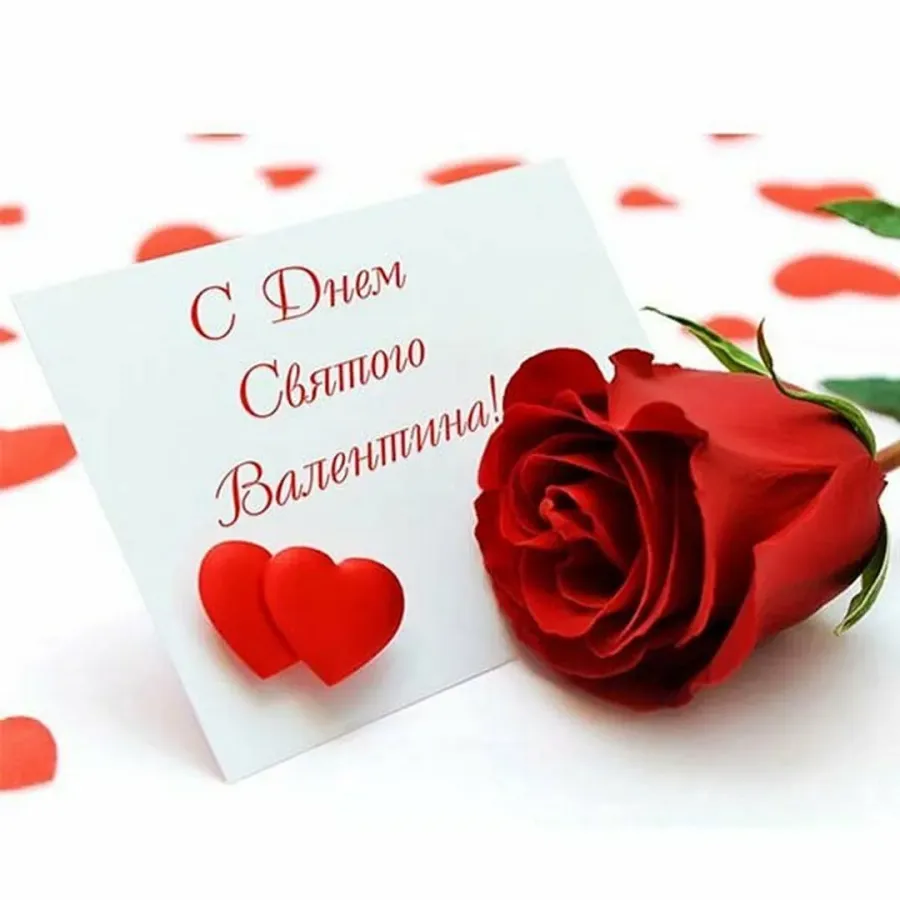 Валентинов день дата
