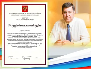 Скачивание изображения #47861