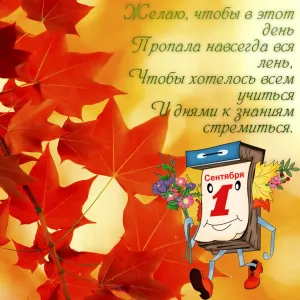 Скачивание изображения #95695