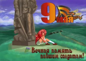 Скачивание изображения #347729