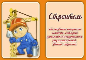 Скачивание изображения #296146