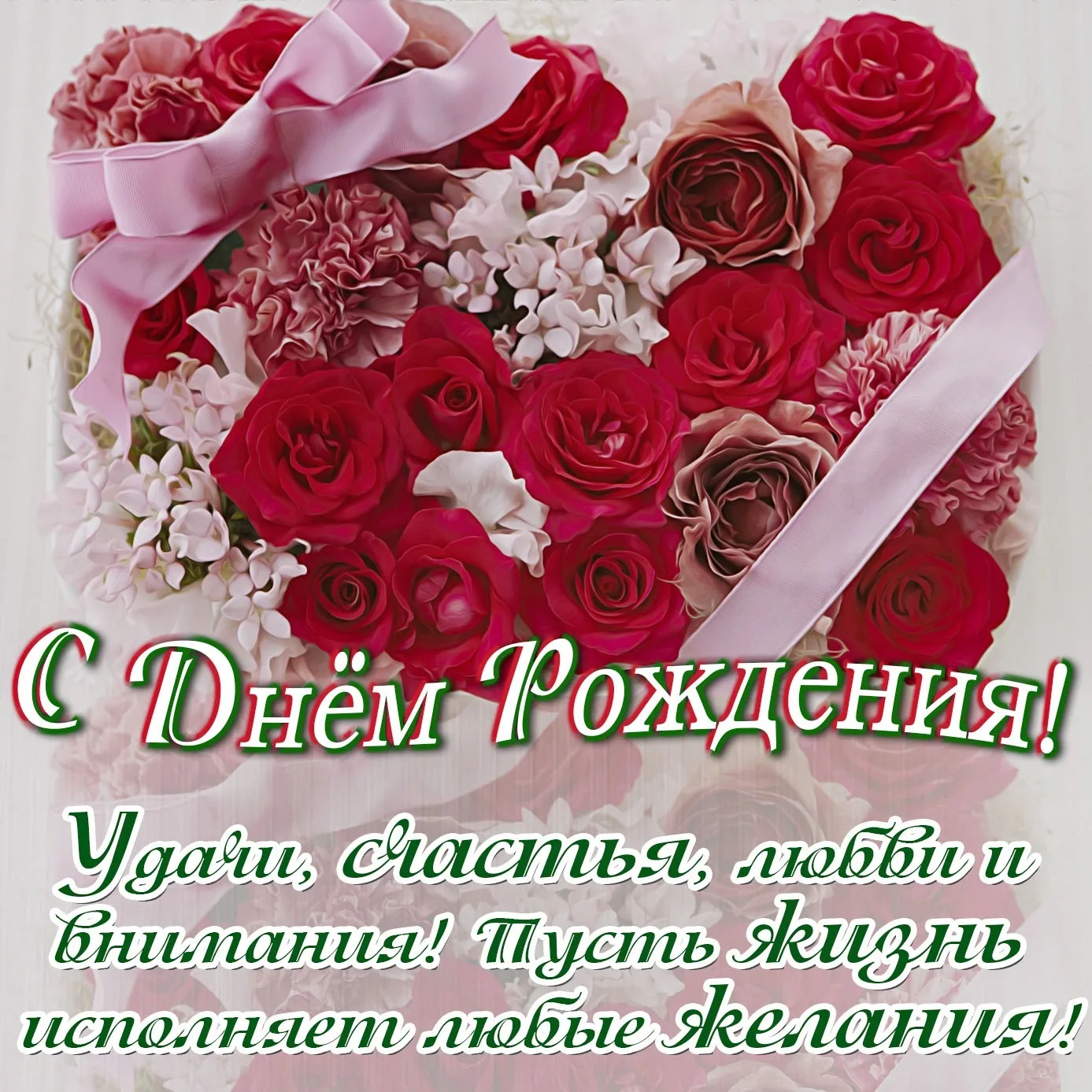 Фото Прикольные поздравления с днем рождения Валентине (женщине) #53