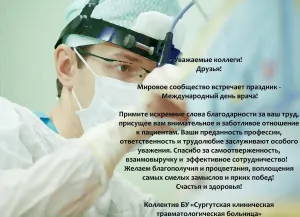 Скачивание изображения #608540