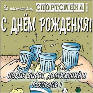 Скачивание изображения #38607