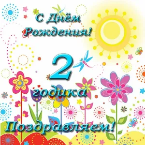 Скачивание изображения #8438